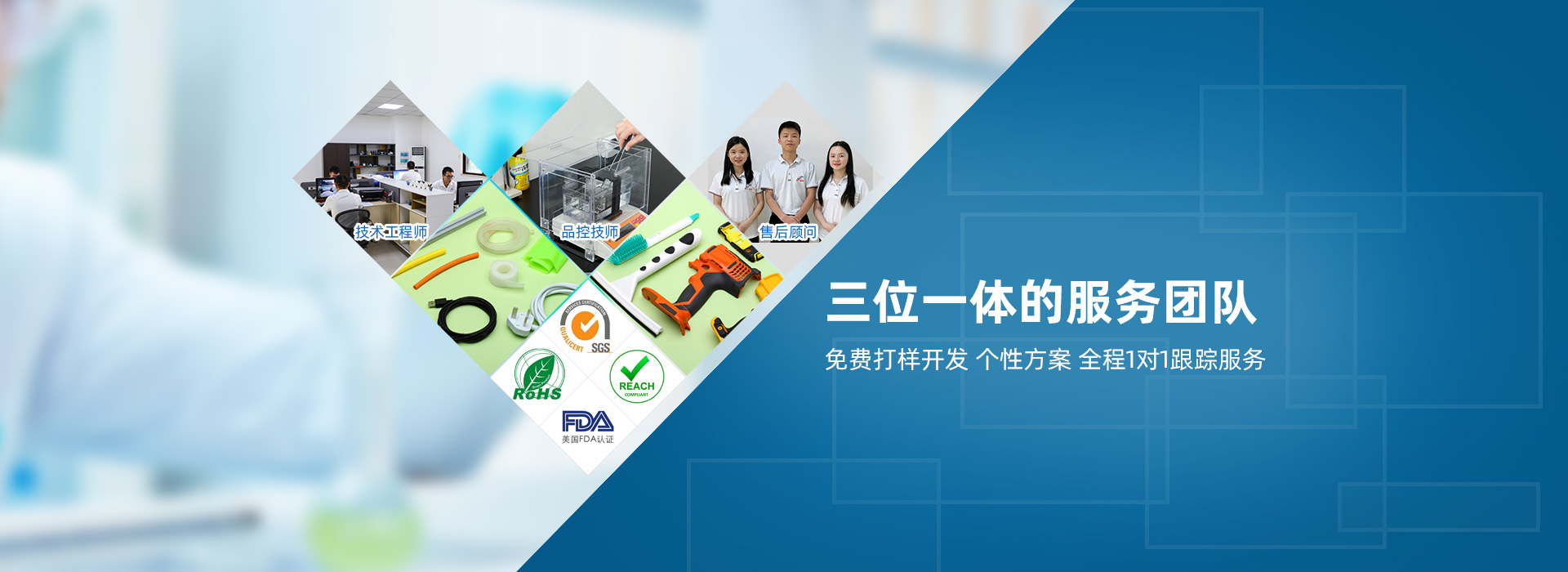 國豐橡塑TPE材料免費打樣，全程1對1跟蹤服務